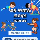 가평청소년문화의집 대강당 티스토리