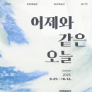 창동예술촌 이미지