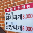 콩갈아맷돌되비지 이미지