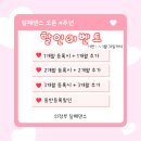 달해댄스