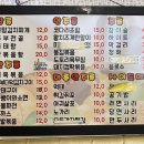 거두포차