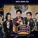 미스토리 - 중구 목중로10번길 51 | 미스토리