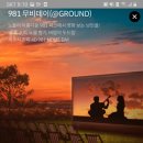 무료영화상영(맘마미아) 이미지