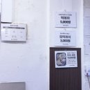 팔천순대 구월모래내시장점 네이버블로그