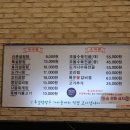 신촌설렁탕(송도점) 이미지