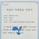 우리독일보청기 이미지