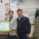 나눔운수 이미지