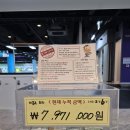 동그볼 LOTTO 32회차 추첨날!! 이미지