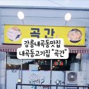 내곡동637 이미지