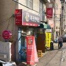 무지개복권방 이미지