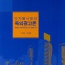 주호광고