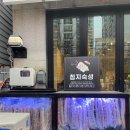 광전자사원아파트 네이버블로그