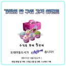또래아동도서 이미지