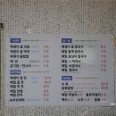 봉평카센타