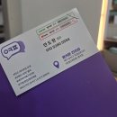 (주)동광정보통신 | 달서구 휴대폰, 진짜 현명하게 사는 법!