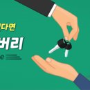 공임나라 평택 고덕점 이미지