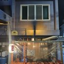 옥슨세탁소 이미지