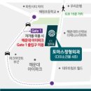 토마스정형외과의원 이미지