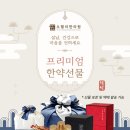 오월한의원 이미지