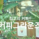 하루코빈스 이미지