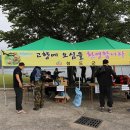 운문댐 이미지
