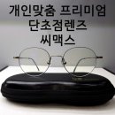 씨유 안녕본점 이미지