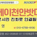 오케이 카센터 이미지