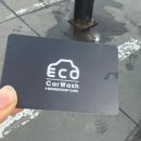 에코24시셀프세차장 이미지