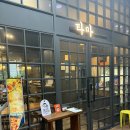 타마 | 여의도 장어덮밥 맛집 타마스시 내돈내산 후기, 히츠마부시 제대로 즐기기