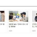 닥터스키니의원 이미지