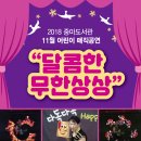 광양시립중마도서관_3층 이미지