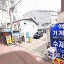 명당1길 이미지