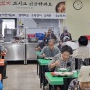 시흥 시립정왕본동어린이집 e-주간시흥