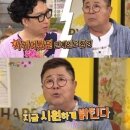 배우 백일섭이 사겼던 여자 연예인들.jpg 이미지