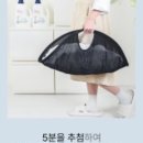 모든집