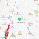 동침구과한의원 이미지