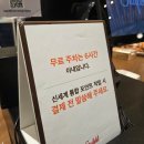 부창 | 수원 스타필드 이장우의 부창제과 내돈내산 후기!