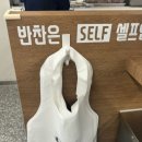 윤국밥