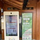 도봉-도봉-서울도봉-2022 | 한옥도서관 이색도서관 도봉구 방학동 원당마을