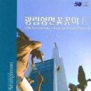 광림서점 네이버블로그
