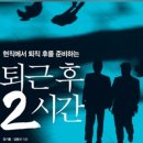 남박사자동차정비 이미지