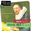 약수방 네이버블로그