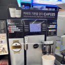 GS25 포항유강타운점 | GS25 포항 유강타운점 - CAFE25 아메리카노