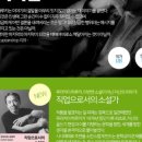 인터파크도서