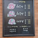 본가왕해물찜 이미지