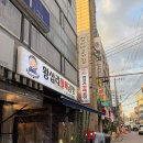 왕십리할매곱창 네이버블로그