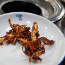 띵수니삼겹살 네이버블로그