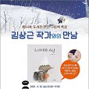 화정어린이도서관 이미지