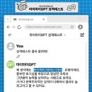 마이마이마이 이미지