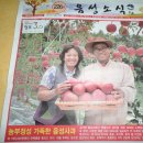 김미숙농장 이미지